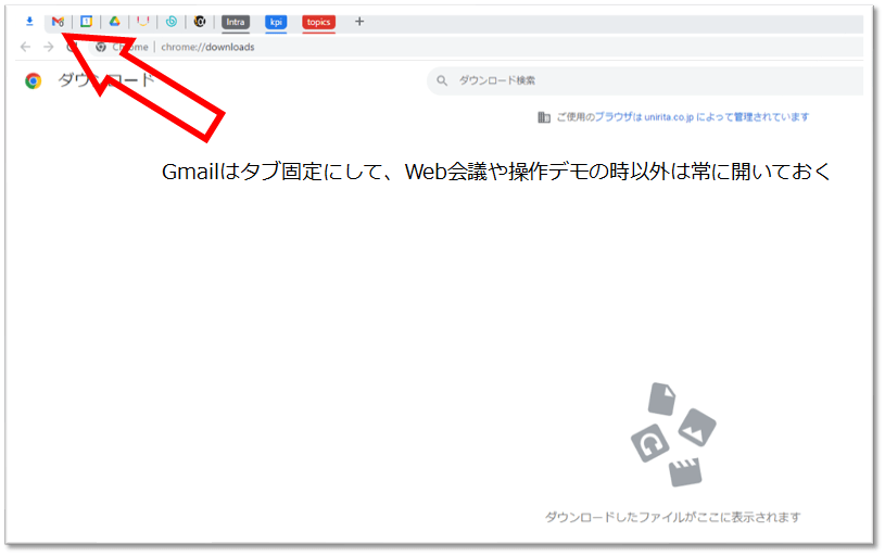 Webブラウザのタブ固定とタブグループを駆使して作業生産性を向上させる Webブラウザのタブ固定とタブグループを駆使して作業生産性を向上させる