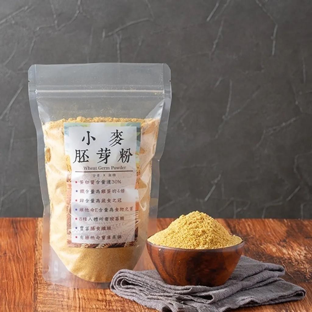 Zhanrong Wheat Germ Powder 400g/bag