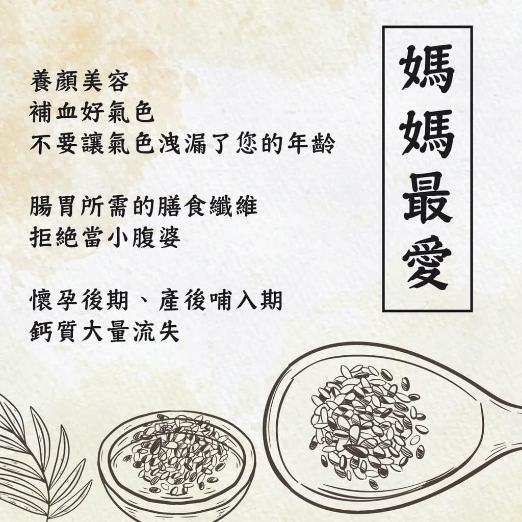 Zhanrong black sesame powder 450g/bag