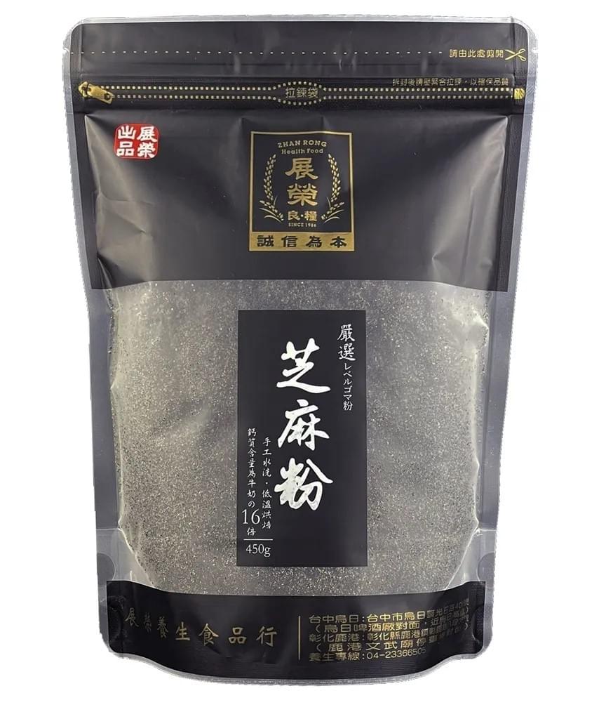 Zhanrong black sesame powder 450g/bag