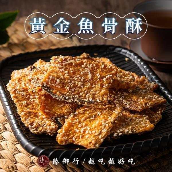 Fish Bone Crisp (2 flavors)