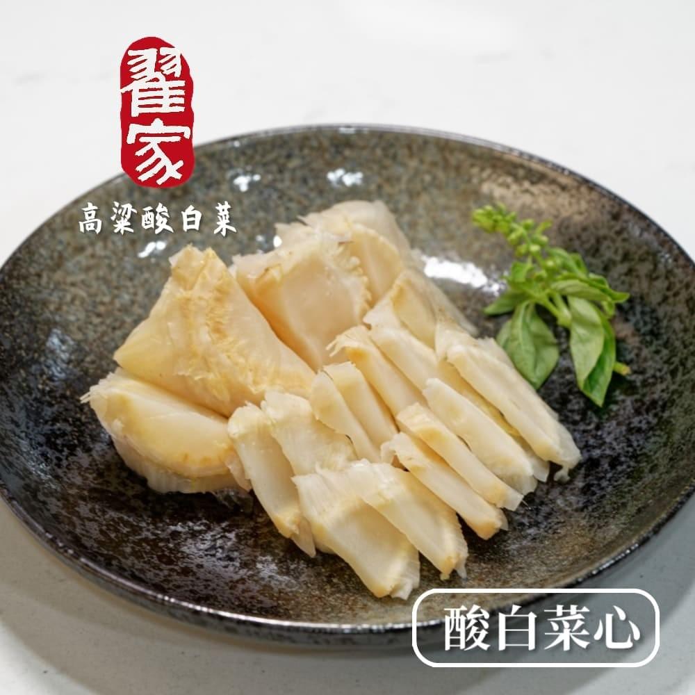 Zhaijia Kinmen Sorghum Pickled Cabbage 600g/bag