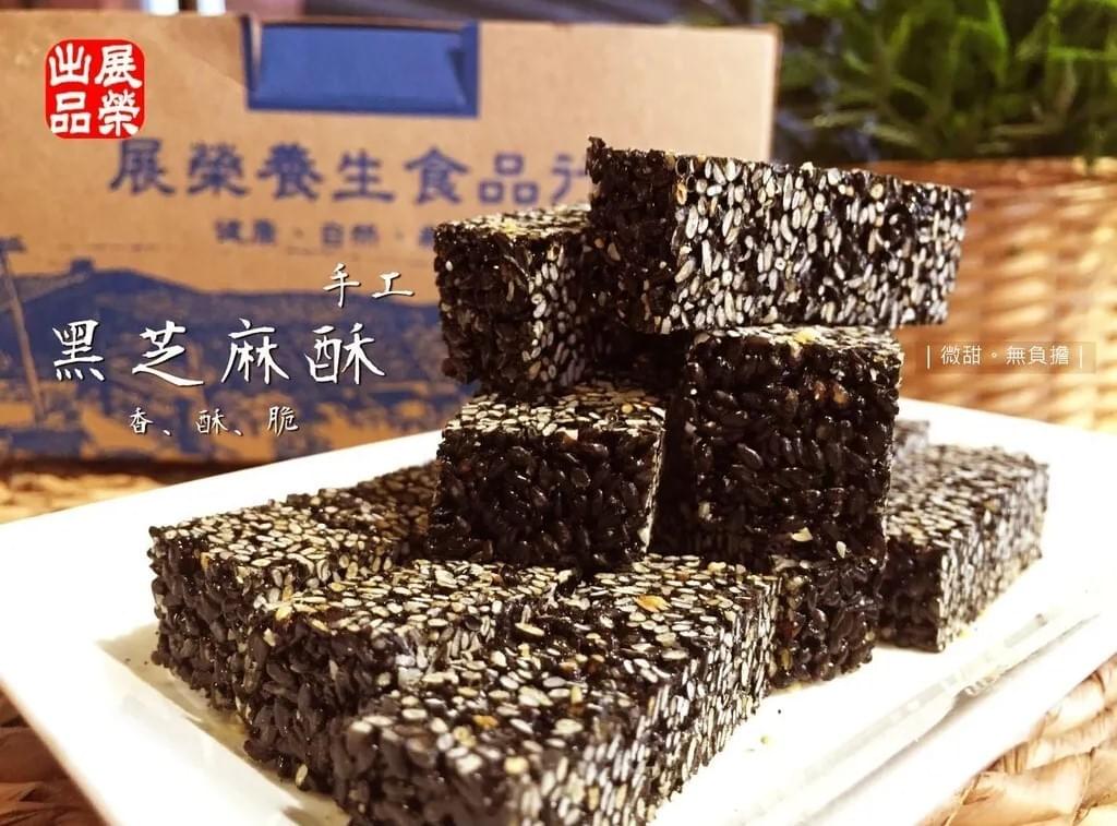Zhanrong low sugar black sesame cake 280g/bag