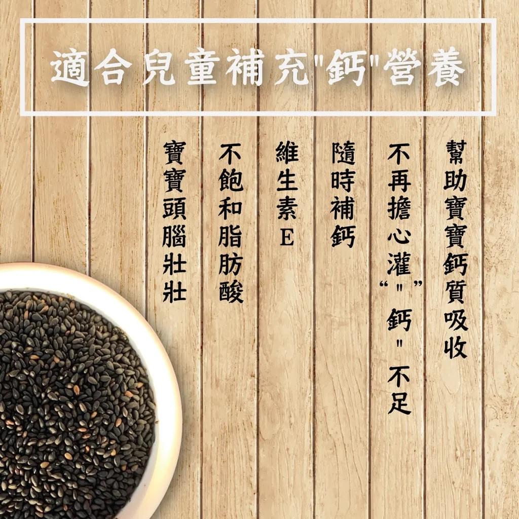 Zhanrong black sesame powder 450g/bag