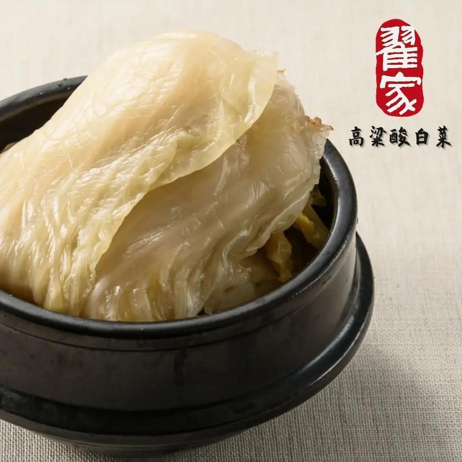 Zhaijia Kinmen Sorghum Pickled Cabbage 600g/bag