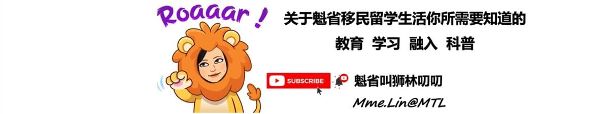 点击图片访问林老师的YouTube频道 点击图片访问林老师的YouTube频道