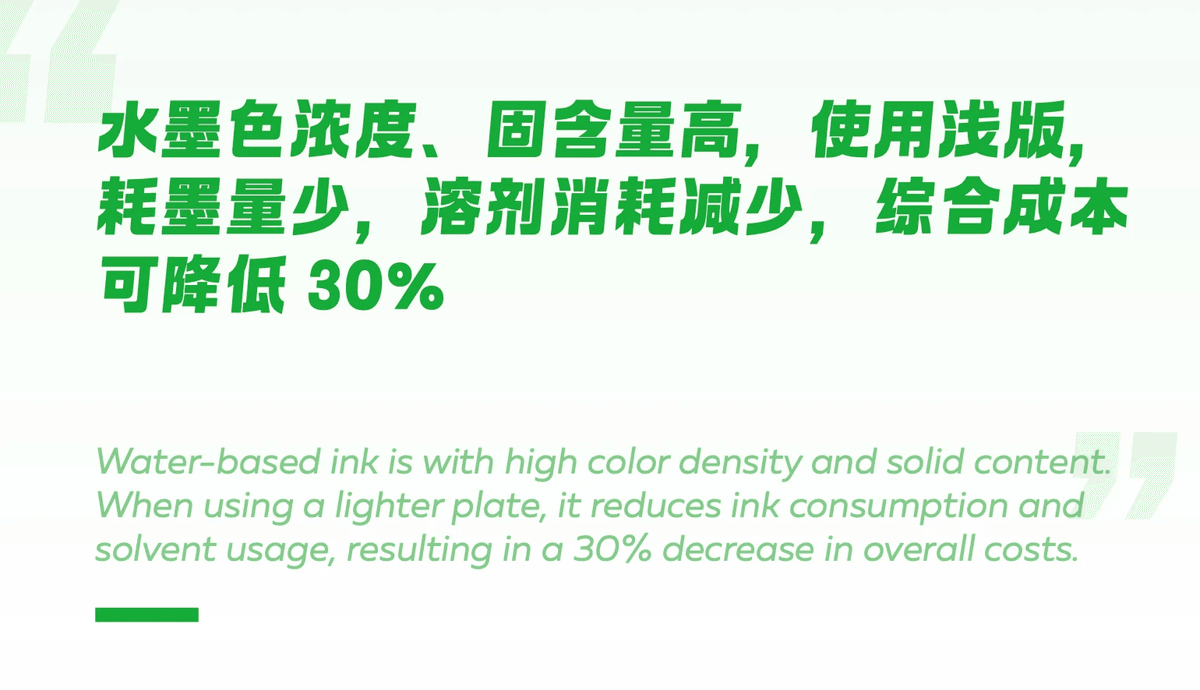 Comparison between flexographic and gravure printing techniques for printing on plastic Comparison between flexographic and gravure printing techniques for printing on plastic