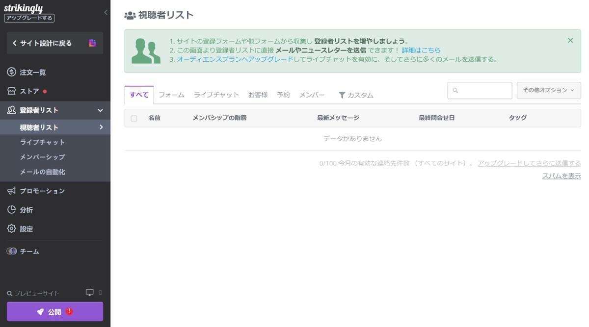 ログインページ ログインページ
