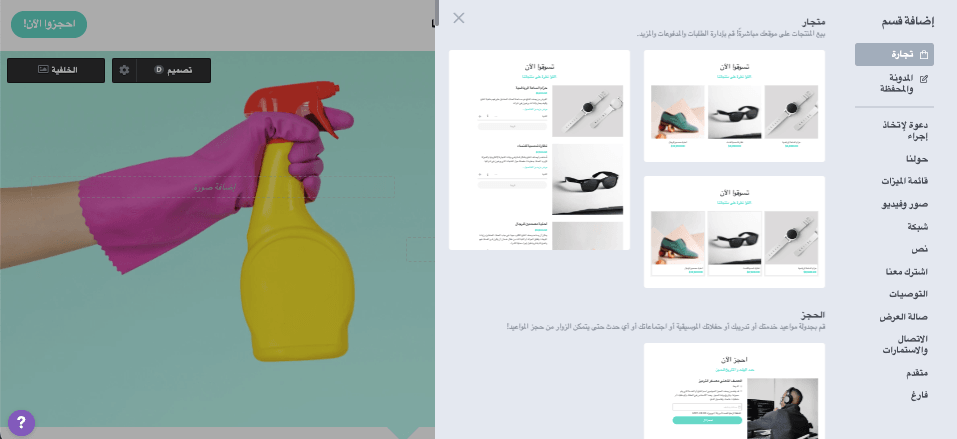 الإعلانات الاجتماعية - دمج وسائل التواصل الاجتماعي مع موقع الويب الخاص بك الإعلانات الاجتماعية - دمج وسائل التواصل الاجتماعي مع موقع الويب الخاص بك