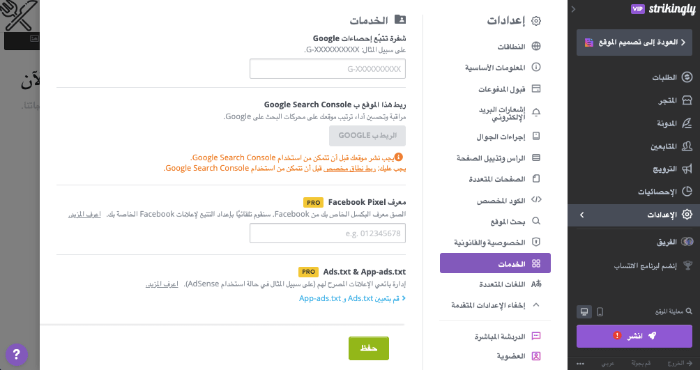 تدقيق أمان موقع الويب - التأكد من المشكلات القانونية والامتثال تدقيق أمان موقع الويب - التأكد من المشكلات القانونية والامتثال