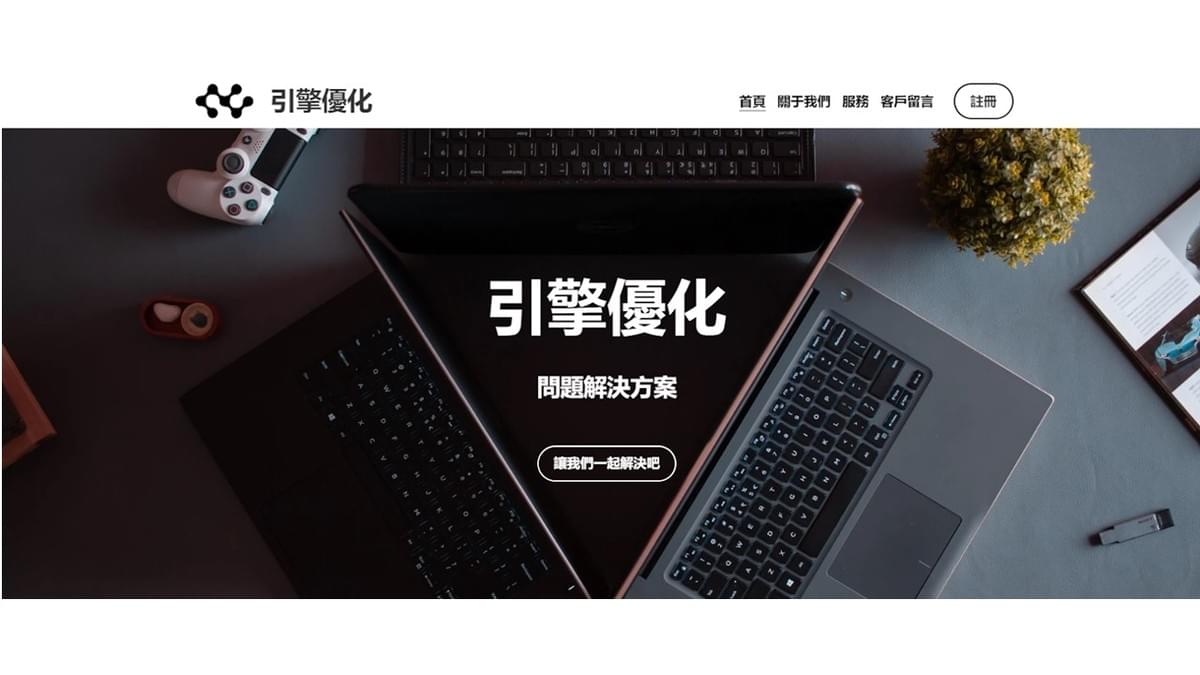 來自 Strikingly 的塗鴉模板 來自 Strikingly 的塗鴉模板