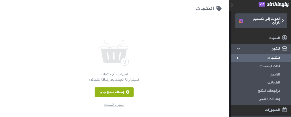 بيع عبر الإنترنت مع التجارة الإلكترونية اللافتة للنظر بيع عبر الإنترنت مع التجارة الإلكترونية اللافتة للنظر