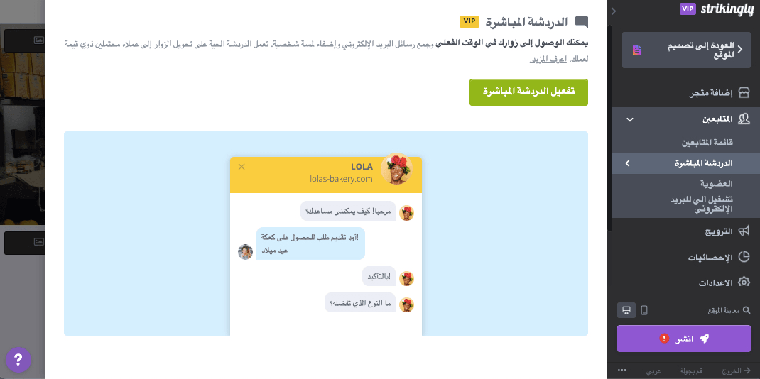 نصائح للشركات الصغيرة - توفير دعم العملاء أو إعادة التسجيل نصائح للشركات الصغيرة - توفير دعم العملاء أو إعادة التسجيل