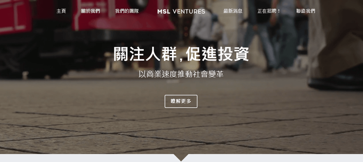 來自 Strikingly 的 MSL Ventures 模板 來自 Strikingly 的 MSL Ventures 模板