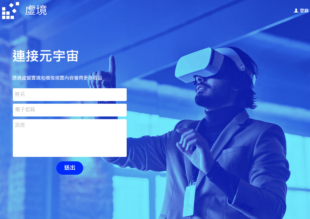 Strikingly 的全像模板 Strikingly 的全像模板