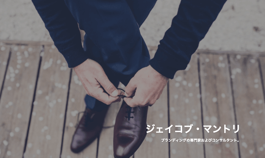 Strikingly のパースペクティブ テンプレート Strikingly のパースペクティブ テンプレート