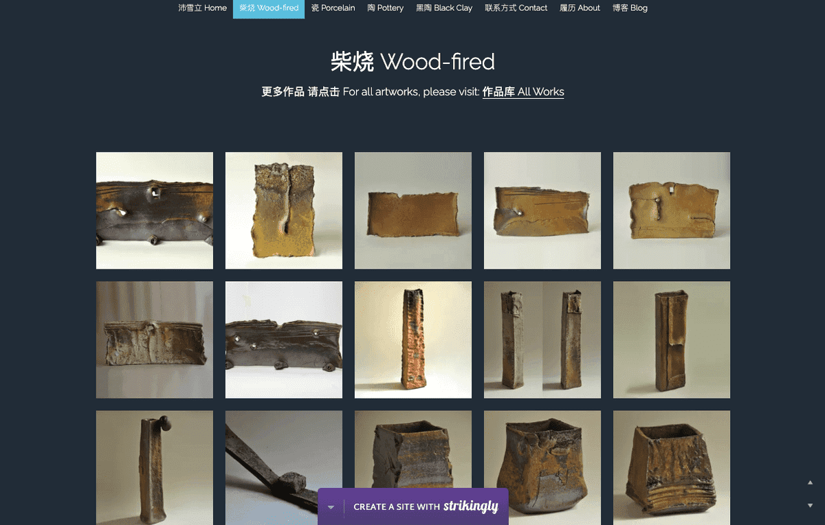 منحوتات مصنوعة من الخشب معروضة على موقع Pei Xueli Art Studio منحوتات مصنوعة من الخشب معروضة على موقع Pei Xueli Art Studio