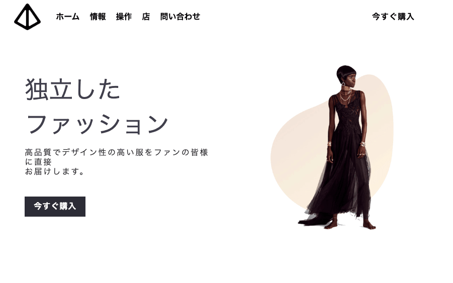 Strikingly のグロー テンプレート Strikingly のグロー テンプレート