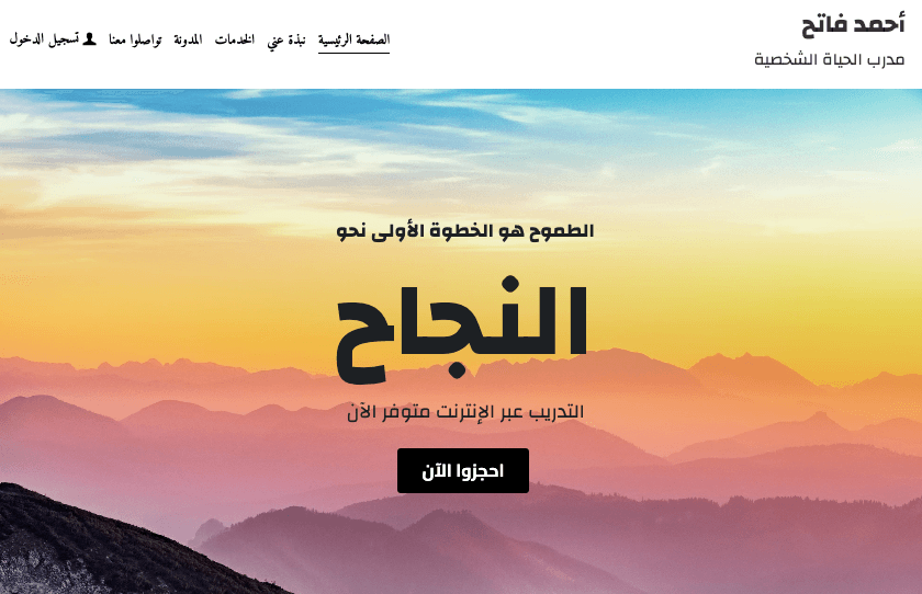 قالب لوك ويلسون من اللافت للنظر قالب لوك ويلسون من اللافت للنظر