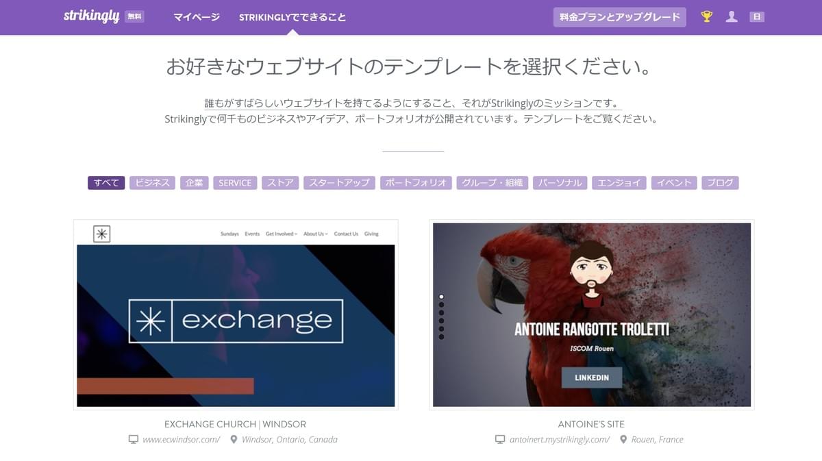 ターゲット広告 ターゲット広告