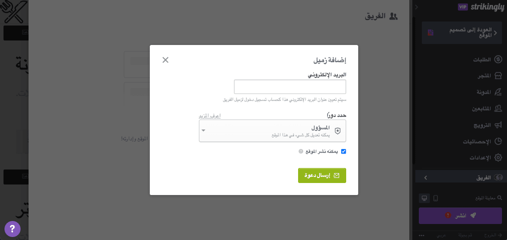 تدقيق أمان موقع الويب - مراجعة عناصر التحكم في الوصول إلى موقع الويب تدقيق أمان موقع الويب - مراجعة عناصر التحكم في الوصول إلى موقع الويب
