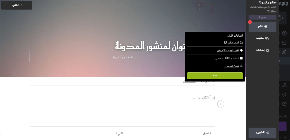 زيادة المبيعات من خلال تحسين محركات البحث (SEO) والبيع المتبادل مع ميزة مذهلة مثل # 4 لقنوات التوزيع زيادة المبيعات من خلال تحسين محركات البحث (SEO) والبيع المتبادل مع ميزة مذهلة مثل # 4 لقنوات التوزيع