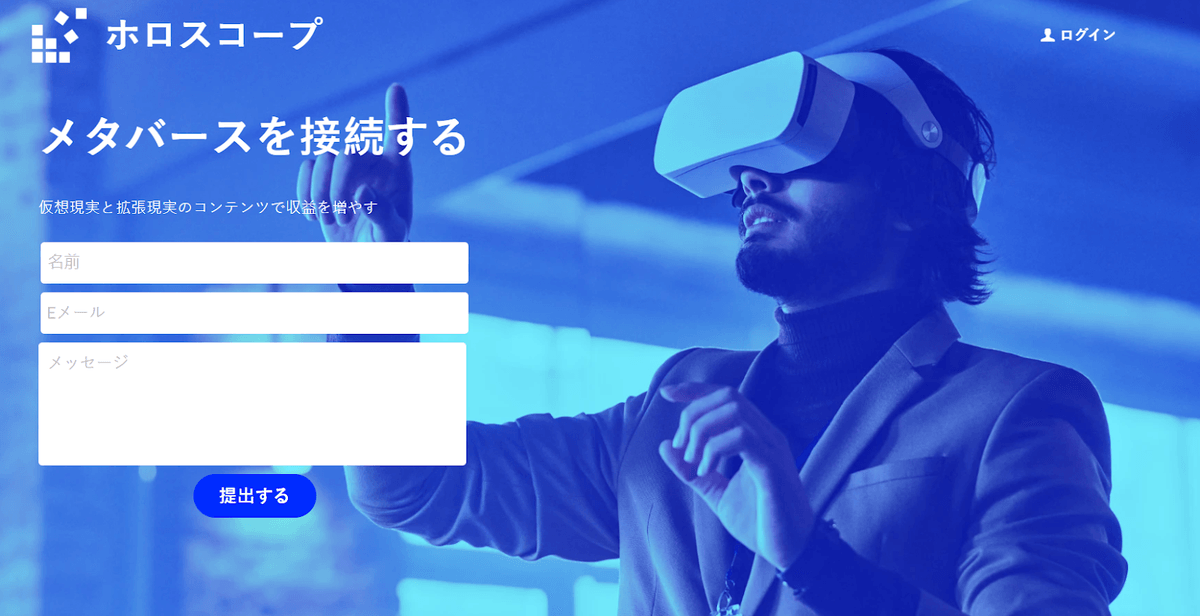 Strikingly の Holoscope ウェブサイト デザイン テンプレート Strikingly の Holoscope ウェブサイト デザイン テンプレート