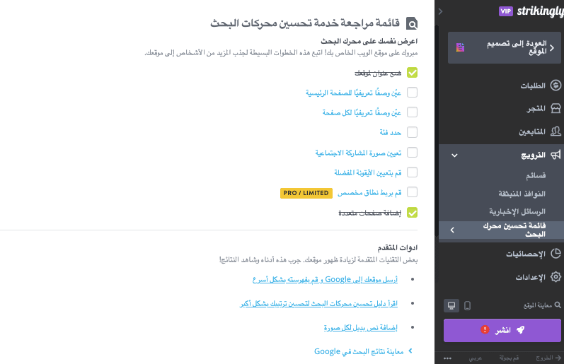 محفظة لمصور فوتوغرافي هاوٍ مع تحسين SEO بشكل لافت للنظر محفظة لمصور فوتوغرافي هاوٍ مع تحسين SEO بشكل لافت للنظر
