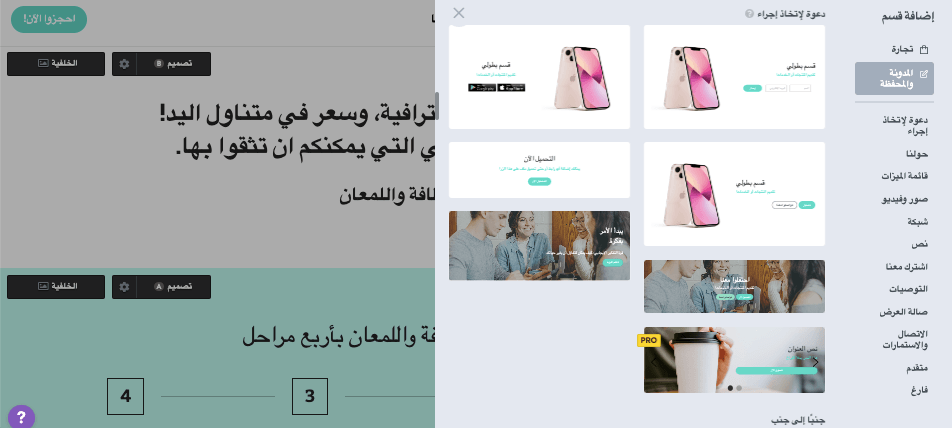 الإعلانات الاجتماعية - استخدم العبارات التي تحث المستخدم على اتخاذ إجراء الإعلانات الاجتماعية - استخدم العبارات التي تحث المستخدم على اتخاذ إجراء