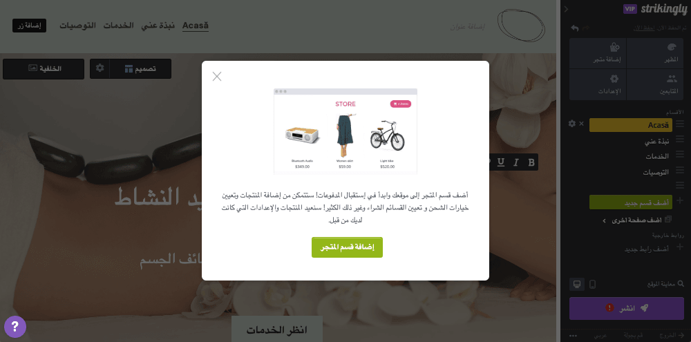قدرات التجارة الإلكترونية للأعمال التجارية الصغيرة قدرات التجارة الإلكترونية للأعمال التجارية الصغيرة