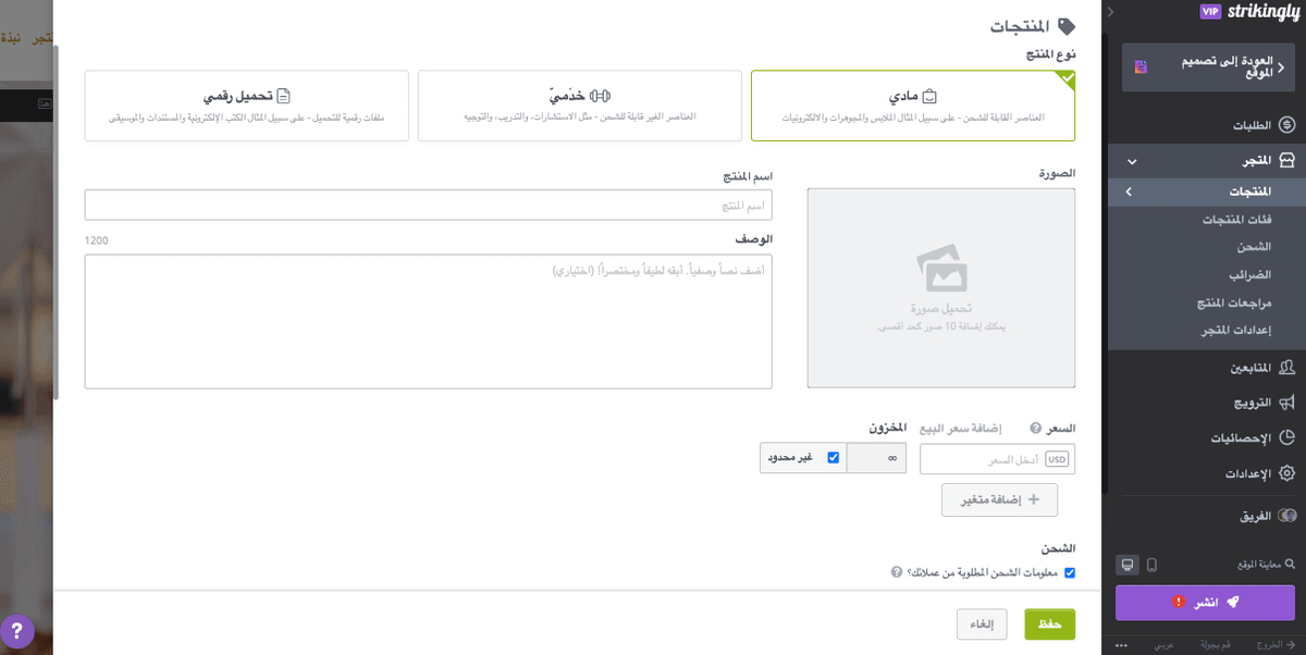 نصيحة لزيادة مبيعات التجارة الإلكترونية - تحسين أوصاف المنتج نصيحة لزيادة مبيعات التجارة الإلكترونية - تحسين أوصاف المنتج