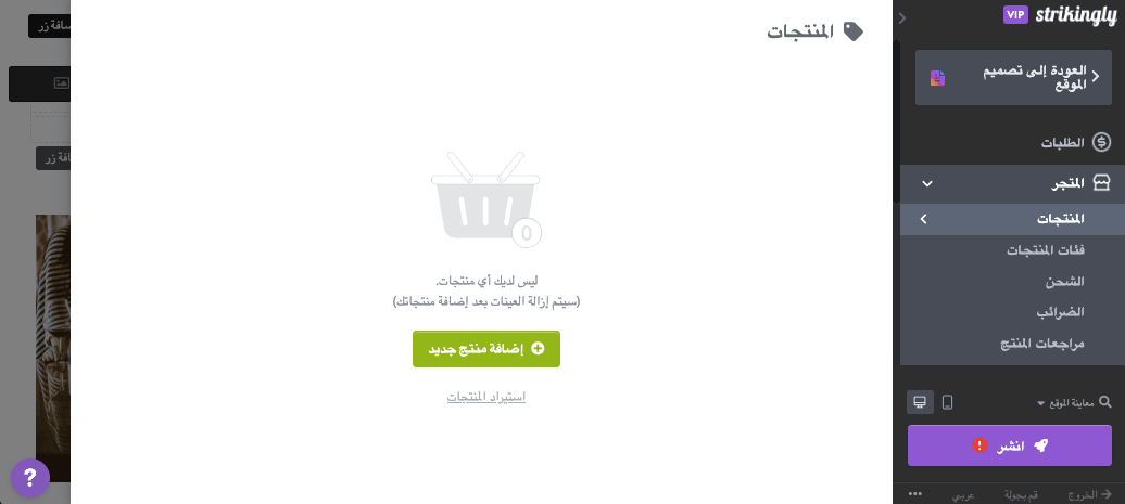 تحسين الإنتاجية من خلال الأتمتة مثل الاستفادة رقم 3 من قنوات التوزيع تحسين الإنتاجية من خلال الأتمتة مثل الاستفادة رقم 3 من قنوات التوزيع