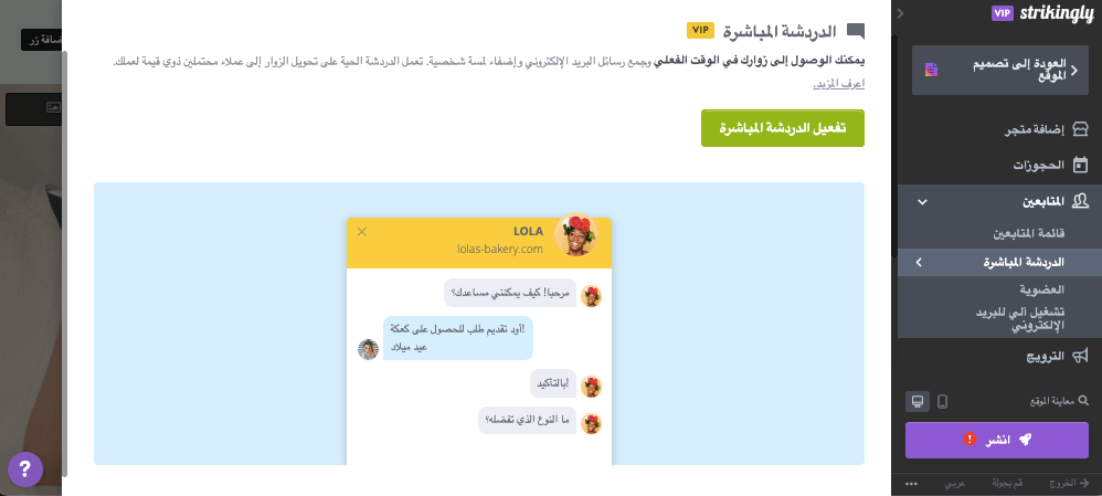 دعم العملاء للأعمال الصغيرة دعم العملاء للأعمال الصغيرة