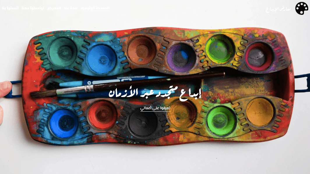 قالب فني لستيف هايز من Strikingly قالب فني لستيف هايز من Strikingly