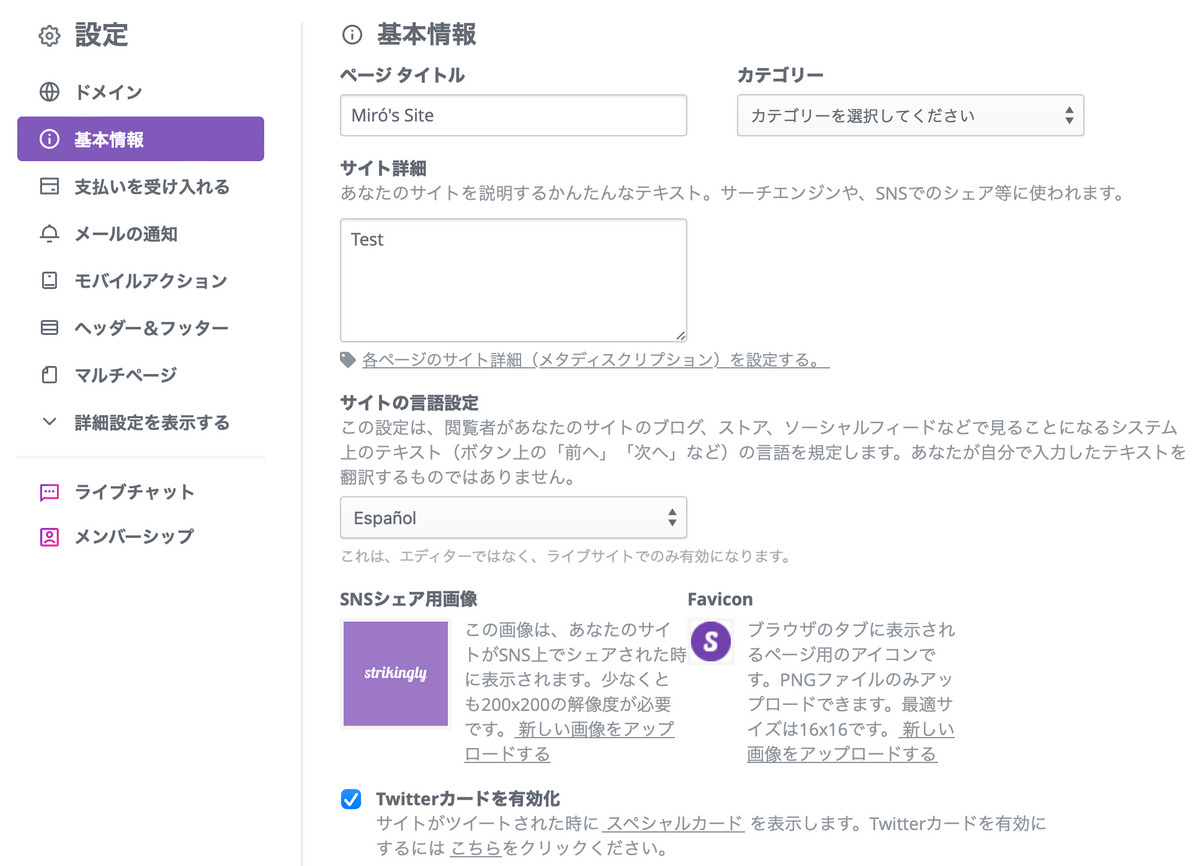 事業計画 事業計画