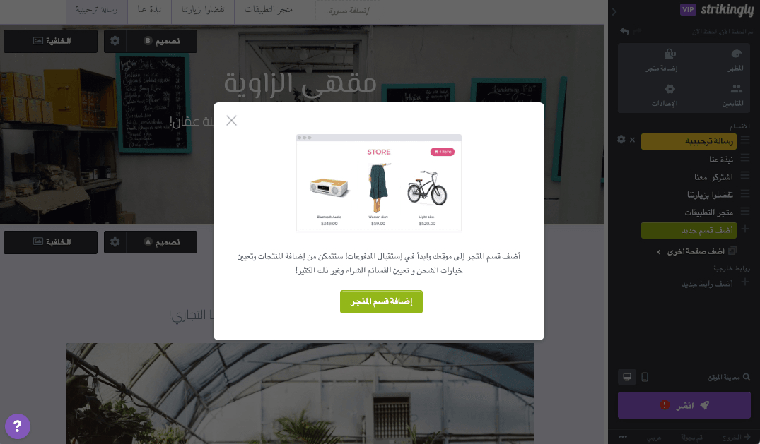 نصائح للأعمال الصغيرة - التجارة الإلكترونية المتكاملة نصائح للأعمال الصغيرة - التجارة الإلكترونية المتكاملة