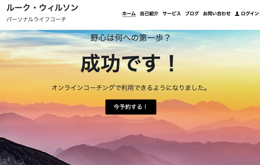 CTA 付き個人生活コーチ テンプレート CTA 付き個人生活コーチ テンプレート