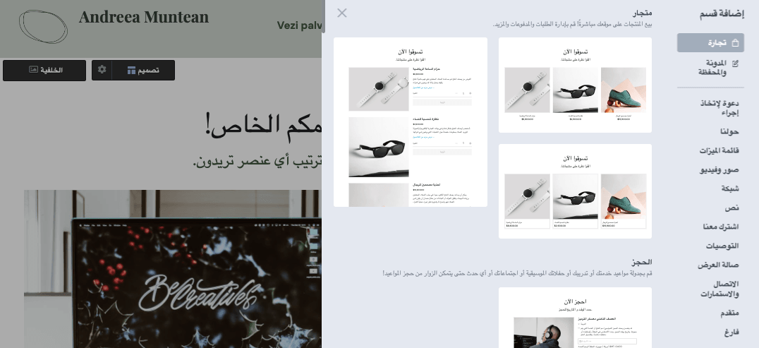 ميزات Strikingly لزيادة التفاعل والبيع عبر الإنترنت ميزات Strikingly لزيادة التفاعل والبيع عبر الإنترنت