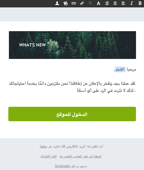 أداة حملة البريد الإلكتروني اللافتة للنظر أداة حملة البريد الإلكتروني اللافتة للنظر