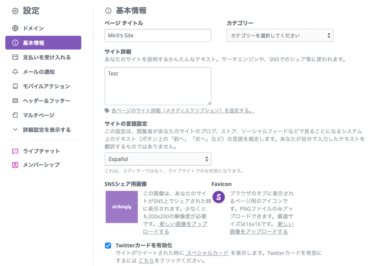 ターゲット広告 ターゲット広告