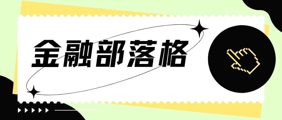 發現2024年財富增長的最佳金融部落格 發現2024年財富增長的最佳金融部落格