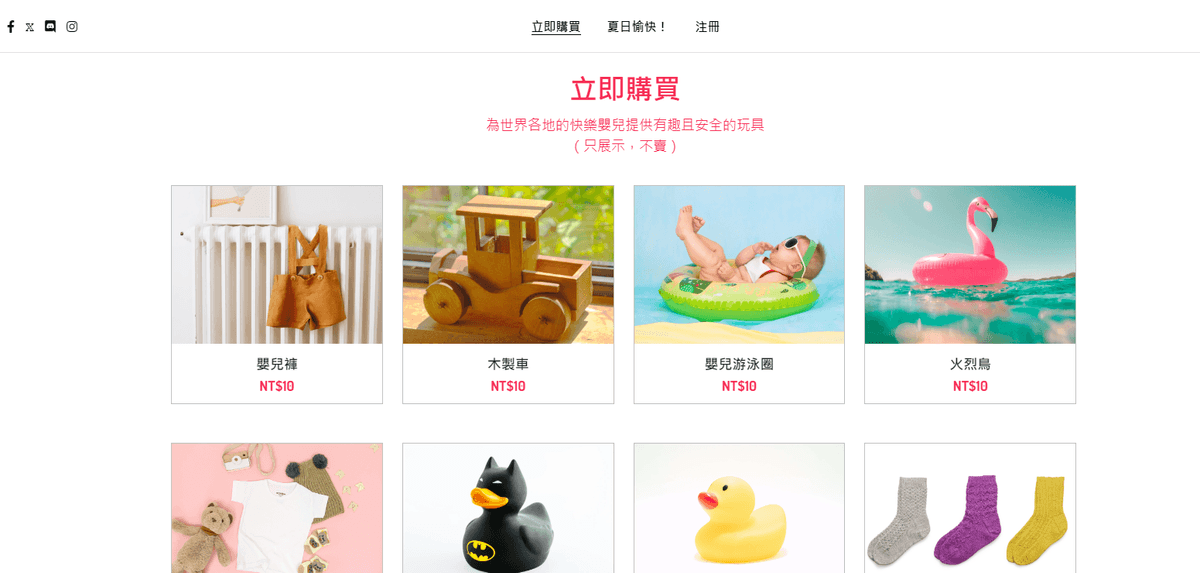 Strikingly 的 Peggi 線上商店模板 Strikingly 的 Peggi 線上商店模板