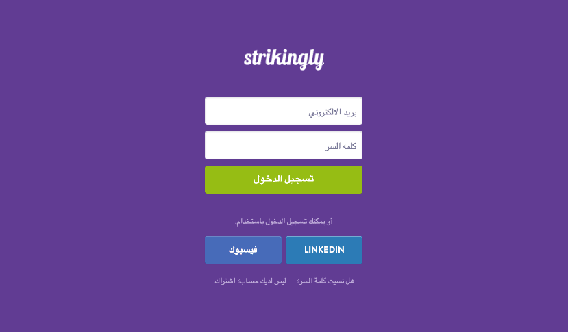 تدقيق أمان موقع الويب - تعيين كلمات مرور قوية تدقيق أمان موقع الويب - تعيين كلمات مرور قوية