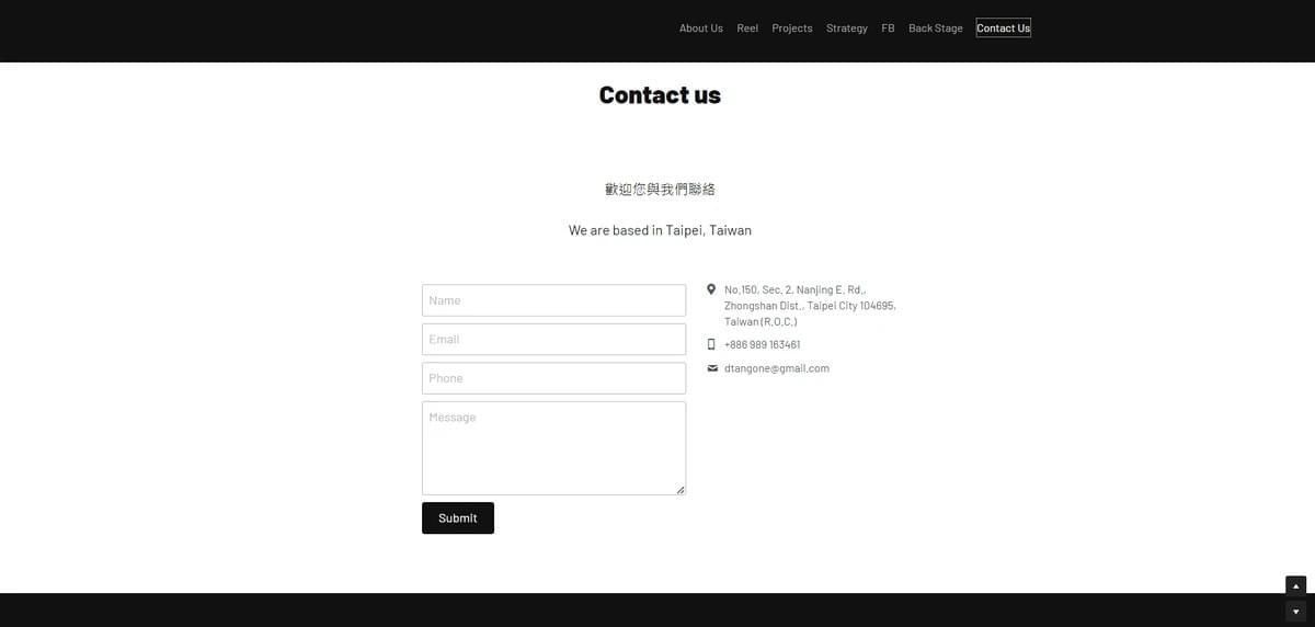 聯繫表單 聯繫表單