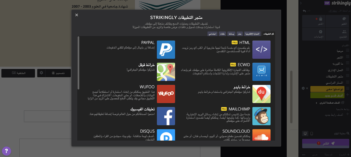 استخدم HTML لتضمين تطبيق في موقع الويب باستخدام كود المصدر استخدم HTML لتضمين تطبيق في موقع الويب باستخدام كود المصدر