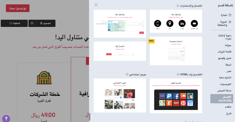 محفظة لمصور هاوٍ مع Strikingly - روابط وسائل التواصل الاجتماعي محفظة لمصور هاوٍ مع Strikingly - روابط وسائل التواصل الاجتماعي