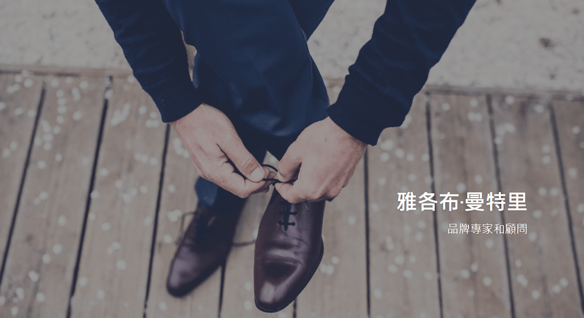 來自 Strikingly 的透視模板 來自 Strikingly 的透視模板