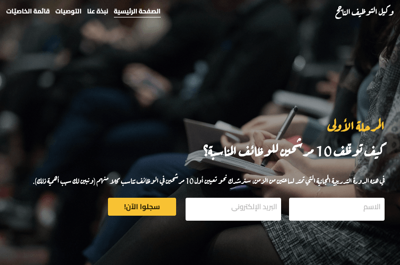 اجمع عناوين البريد الإلكتروني من موقع الويب الخاص بك المذهل اجمع عناوين البريد الإلكتروني من موقع الويب الخاص بك المذهل