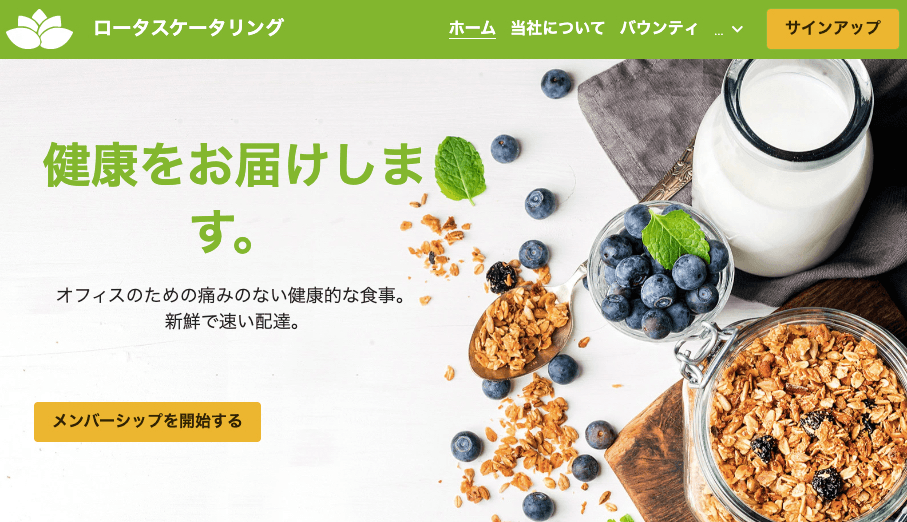 CTA 付きロータス テンプレート CTA 付きロータス テンプレート