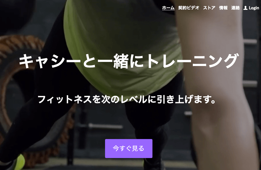 CTA を使用した Cathy テンプレートを使用したトレーニング CTA を使用した Cathy テンプレートを使用したトレーニング